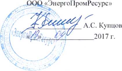 Методика поверки. Система автоматизированная информационно-измерительная коммерческого учета электроэнергии (АИИС КУЭ) ООО «Алексинэнергосбыт» вторая очередь. ОЕИ Аналитика
