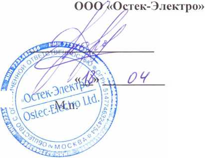 Методика поверки. Тестеры полупроводниковые компонентов серий SPEA C430, SPEA C600 ООО
