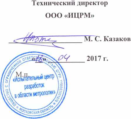 Методика поверки. Тестеры полупроводниковые компонентов серий SPEA C430, SPEA C600 ООО