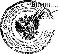 Методика поверки. Измеритель-регулятор микропроцессорный TPM101. ОЕИ Аналитика