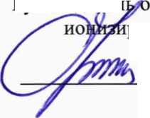 Методика поверки. ГСИ. Спектрометры энергии гамма-излучения с функцией визуализации полей гамма-излучения Polaris-H. ОЕИ Аналитика
