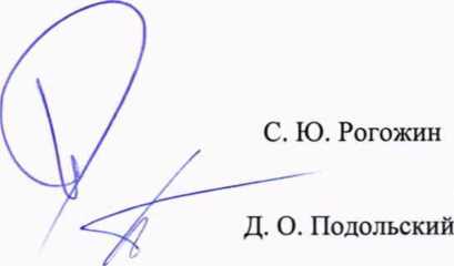 Методика поверки. Система автоматизированная информационно-измерительная коммерческого учета электроэнергии (АИИС КУЭ) ЗАО