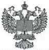 Методика поверки. ГСИ Автоматизированная информационно-измерительная коммерческого учета электроэнергии АИИС КУЭ ЕНЭС ПС 220 кВ Заискитимская . ОЕИ Аналитика