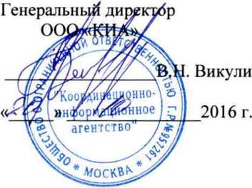 Методика поверки. Анализаторы сетей Ethernet «SmartClass Ethernet». ОЕИ Аналитика