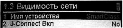 Методика поверки. Анализаторы сетей Ethernet «SmartClass Ethernet». ОЕИ Аналитика