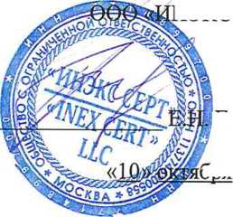 Методика поверки. Термометры манометрические ТМС. ОЕИ Аналитика