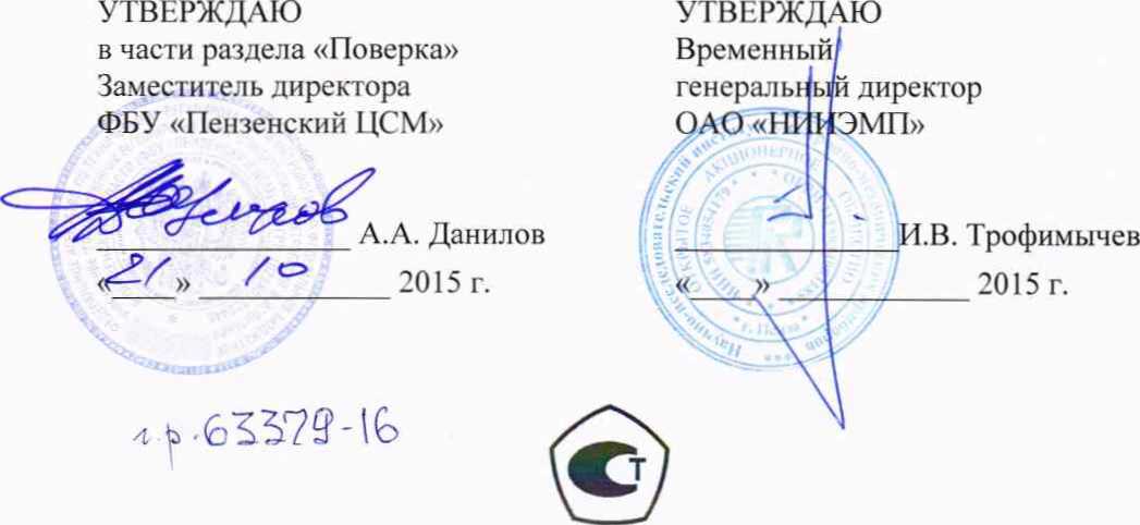 Руководство по эксплуатации. Установка для измерений статических параметров ЦАП