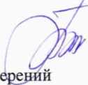 Методика поверки. ГСОЕИ. Система автоматизированная информационно-измерительная коммерческого учета электроэнергии АО «АВТОВАЗ» (расширение периметра). ОЕИ Аналитика