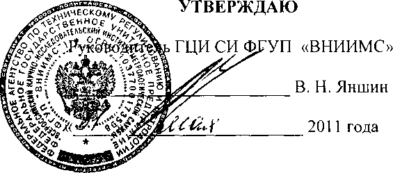 Методика поверки. ГСИ. Ротаметры DK (46, 47, 48, 701, 702, 800), VA (40, 45), GA 24. ОЕИ Аналитика