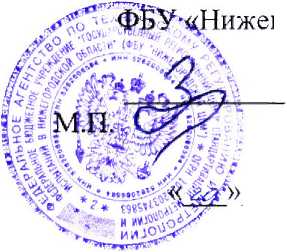 Методика поверки. ГСИ. Нутромеры трехточечные микрометрические Insize моделей 2124, 3127, 3128, 3227, 3228. ОЕИ Аналитика