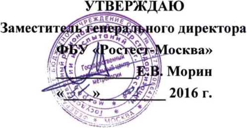 Методика поверки. ГСИ. Калибраторы температуры КТ-5. ОЕИ Аналитика
