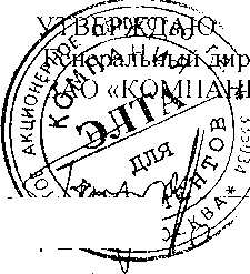 Методика поверки. Экспресс-измеритель концентрации глюкозы в крови портативный ПКГ-02