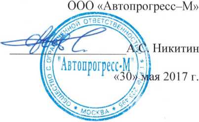 Методика поверки. Тахеометры электронные серий R2, RIS. ОЕИ Аналитика