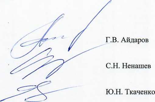 Методика поверки. Калибраторы многофункциональные DPI 620. ОЕИ Аналитика