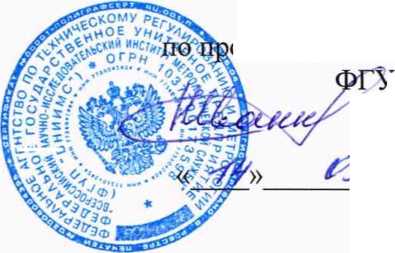 Методика поверки. ГСИ.МУЛЬТИМЕТРЫ ЦИФРОВЫЕ СЕРИЙ TY500, TY700. ОЕИ Аналитика