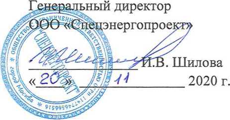 Методика поверки. ГОСУДАРСТВЕННАЯ СИСТЕМА ОБЕСПЕЧЕНИЯ ЕДИНСТВА ИЗМЕРЕНИЙ Система автоматизированная информационно-измерительная коммерческого учета электроэнергии (АИИС КУЭ) ЗАО «Осколцемент». ОЕИ Аналитика