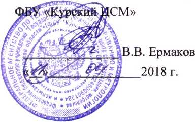 Методика поверки. Система автоматизированная информационно-измерительная коммерческого учета электроэнергии ООО «Газпром энерго» ООО «Газпром трансгаз Москва» КС-26 «Путятинская» Измерительные каналы. ОЕИ Аналитика