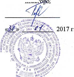 Руководство по эксплуатации. Стандарты частоты рубидиевые 41-1022. ОЕИ Аналитика