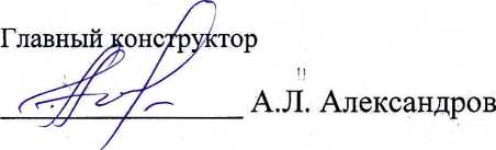 Руководство по эксплуатации. Стандарты частоты рубидиевые 41-1022. ОЕИ Аналитика