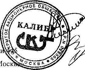 Стандарт. Штангенциркули типа ЩЦ-1-125-0,1. ОЕИ Аналитика