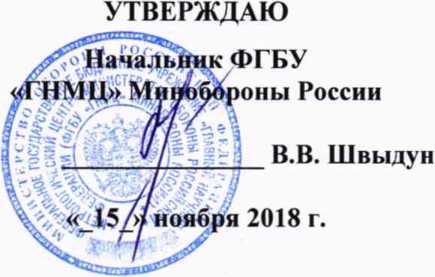 Методика поверки. ГСИ. Антенны дипольные активные АИ5-3. ОЕИ Аналитика