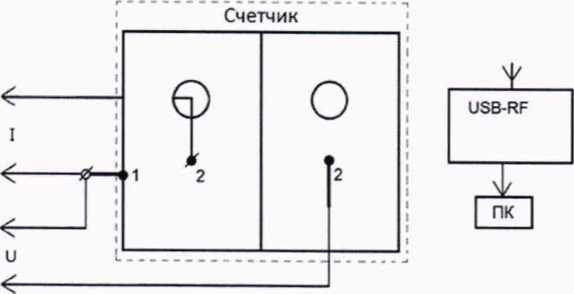 Методика поверки. ГСИ.Счетчики электрической энергии однофазные статические РиМ 189.1Х. ОЕИ Аналитика