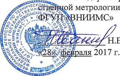 Методика поверки. Система автоматизированная информационно-измерительная коммерческого учета электроэнергии (АИИС КУЭ) ПС 220 кВ «Оленья». ОЕИ Аналитика