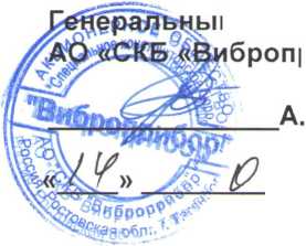 Методика поверки. КАПСЮЛЬ МИКРОФОННЫЙ КОНДЕНСАТОРНЫЙ М-201. ОЕИ Аналитика
