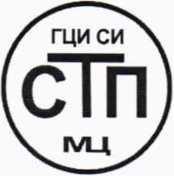Методика поверки. ГСИ. Система измерительная количества этановой фракции, подаваемой в этанопровод АО