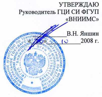 Методика поверки. Термометры биметаллические БТ производства ЗАО «РОСМА», Ленинградская область, Гатчинский район, поселок Вырица. ОЕИ Аналитика