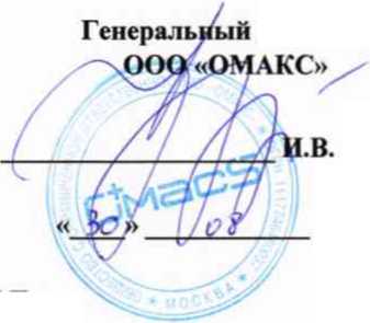 Методика поверки. Системы резонансные измерения высокого напряжения переменного тока XZL-350/350, XZL-800/400, XZL-1500/250. ОЕИ Аналитика
