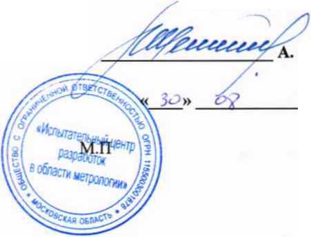 Методика поверки. Системы резонансные измерения высокого напряжения переменного тока XZL-350/350, XZL-800/400, XZL-1500/250. ОЕИ Аналитика