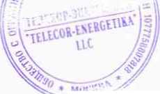 Методика поверки. ГСИ. Система автоматизированная информационно-измерительная коммерческого учета электроэнергии (АИИС КУЭ) Сосногорская ТЭЦ. ОЕИ Аналитика