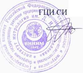Методика поверки. ПРИБОРЫ ЦИФРОВЫЕ ДЛЯ ИЗМЕРЕНИЯ ДАВЛЕНИЯ DPI фирмы «Druck GE». Великобритания. ОЕИ Аналитика