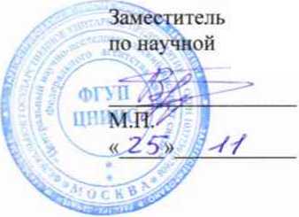 Методика поверки. Системы измерений длительности соединений IMS_v15_Nokia. ОЕИ Аналитика