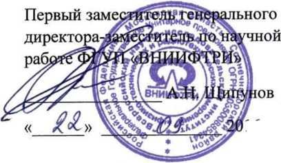 Руководство по эксплуатации. ИЗМЕРИТЕЛЬ КОЭФФИЦИЕНТА ГАРМОНИК СК6-220. ОЕИ Аналитика