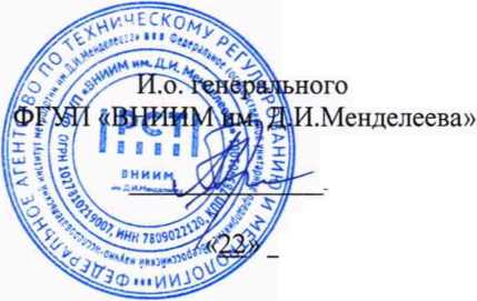 Методика поверки. ГСИ. Анемометры ультразвуковые СОКОЛ-УЗ. ОЕИ Аналитика