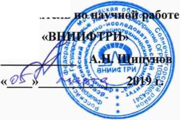 Методика поверки. Дозиметры рентгеновского излучения DIAMENTOR M4. ОЕИ Аналитика