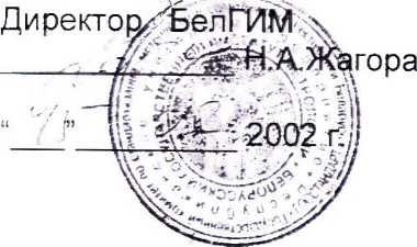 Методика поверки. ВОЛЬТМЕТРЫ УНИВЕРСАЛЬНЫЕ В7-73. ОЕИ Аналитика