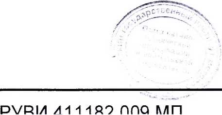 Методика поверки. ВОЛЬТМЕТРЫ УНИВЕРСАЛЬНЫЕ В7-73. ОЕИ Аналитика