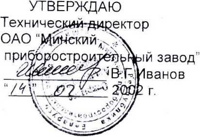 Методика поверки. ВОЛЬТМЕТРЫ УНИВЕРСАЛЬНЫЕ В7-73. ОЕИ Аналитика