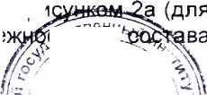 Методика поверки. ВОЛЬТМЕТРЫ УНИВЕРСАЛЬНЫЕ В7-73. ОЕИ Аналитика