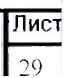 Методика поверки. ВОЛЬТМЕТРЫ УНИВЕРСАЛЬНЫЕ В7-73. ОЕИ Аналитика