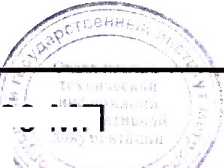 Методика поверки. ВОЛЬТМЕТРЫ УНИВЕРСАЛЬНЫЕ В7-73. ОЕИ Аналитика