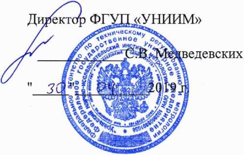 Методика поверки. ГСИ. Весы автоматического действия АМ 10 Х-2. ОЕИ Аналитика