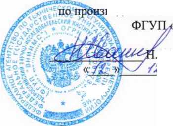 Методика поверки. Преобразователи термоэлектрические серий 111TE, 112TE, 113TE, 114TE, 215TE. ОЕИ Аналитика