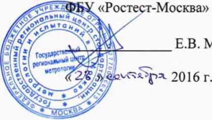 Методика поверки. ГСИ. Анализаторы цепей векторные С1205, С1207, С1209, С1214, С1220, С1409, С1420, С2209, С2409, С2220, С2420, С4209. С4409, С4220, С4420. ОЕИ Аналитика