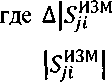 Методика поверки. ГСИ. Анализаторы цепей векторные С1205, С1207, С1209, С1214, С1220, С1409, С1420, С2209, С2409, С2220, С2420, С4209. С4409, С4220, С4420. ОЕИ Аналитика