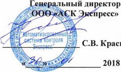 Инструкция. Модули преобразователей напряжения аналого-цифровые SIRIUS . ОЕИ Аналитика