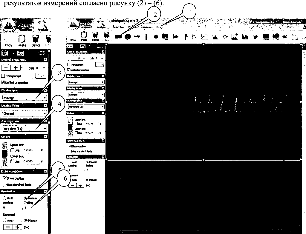 Инструкция. Модули преобразователей напряжения аналого-цифровые SIRIUS . ОЕИ Аналитика